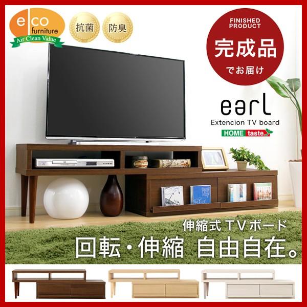 テレビ台 Tv台 完成品 伸縮式 コーナー テレビラック Tvボード 46インチ 型 液晶tv対応 幅105 196 ローボード テレビボード Av機器 収納 1040 Buyee Buyee Jasa Perwakilan Pembelian Barang Online Di Jepang