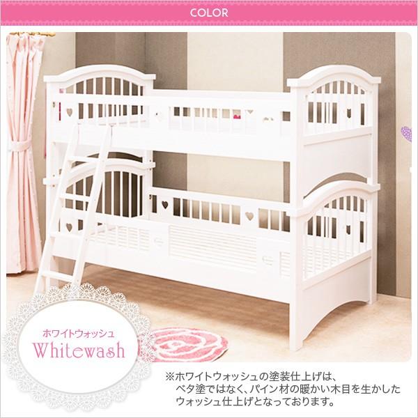２段ベッド 二段ベッド ベッド 北欧 すのこ 木製 パイン材 耐震 頑丈 安全 新入学 お姫様 白 プリンセス シングル 子供用 おしゃれ ハート 972 Buyee Buyee 提供一站式最全面最專業現地yahoo Japan拍賣代bid代拍代購服務 Bot Online