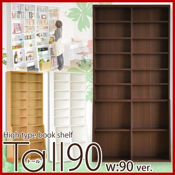 壁面収納 本棚 書棚 壁面本棚 幅90cm ウォールラック ブックシェルフ オープンラック 壁面ラック Cd Dvd 本 ファイル 収納 おしゃれ 86 Buyee Buyee Japanese Proxy Service Buy From Japan Bot Online