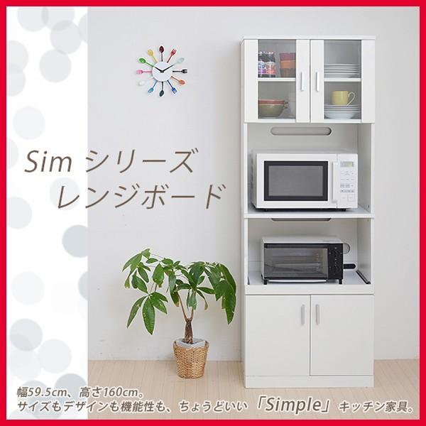 食器棚 コンセント 延長コード