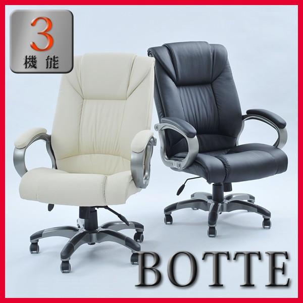 椅子 イス チェア プレジデントチェア R19 Buyee 日本代购平台 产品购物网站大全 Buyee一站式代购 Bot Online