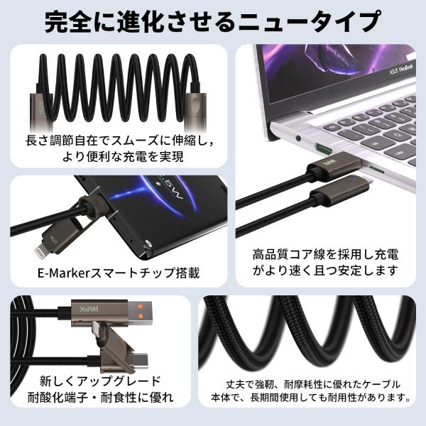 seinan_cx4in1_2_d_20251205150957