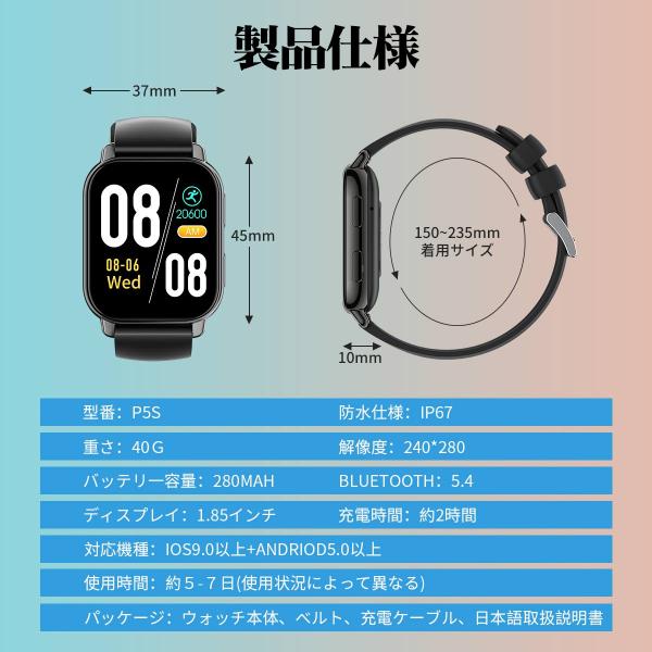 seinan_p5s_3_d_20260209153028