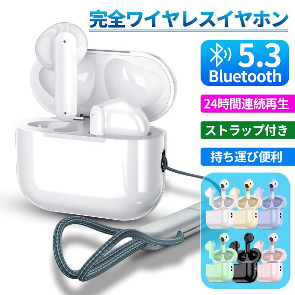 【製品番号】　r2【ブラント】　WAPIK【2023年進化版Bluetooth＆簡単タッチ操作】ワイヤレスイヤホンbluetoothが革新なBluetoothチップを採用するから、充電ケースから取り出す出すだげ、オートパワーオンとペアリング...