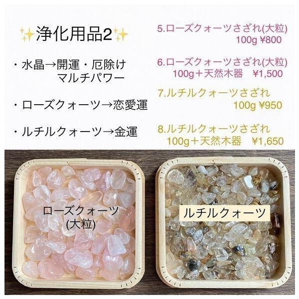 36 信じる気持ちを高める 天然石 パワーストーンブレスレット 数珠 ブレスレット アメジスト ローズクォーツ 水晶 Buyee Buyee Japanese Proxy Service Buy From Japan Bot Online
