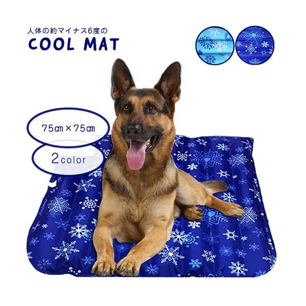 冷感マット 冷却マット 敷きパッド 犬 猫 熱中症対策 新品 XS ブルー