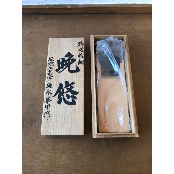 新品未使用 碓氷健吾作 晩悠 寸四 未使用》碓氷健吾作 鉋 晩悠 未使用 寸八 千 健吾入魂作 かんな