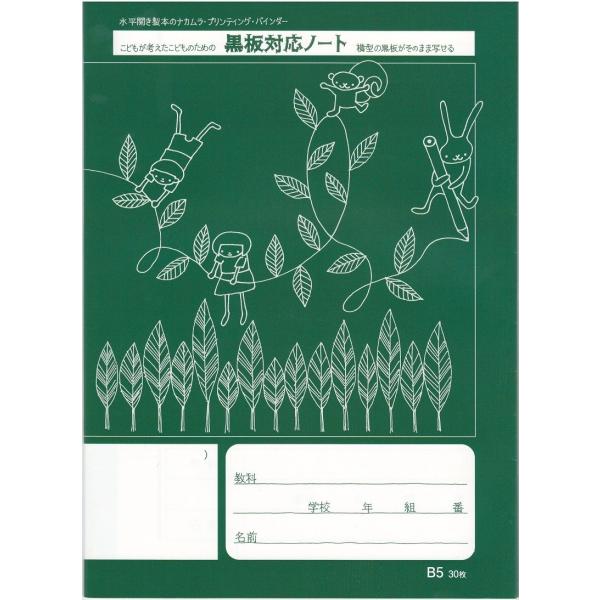 黒板 ノートの人気商品・通販・価格比較 - 価格.com 黒板 ノートの人気商品・通販・価格比較 - 価格.com