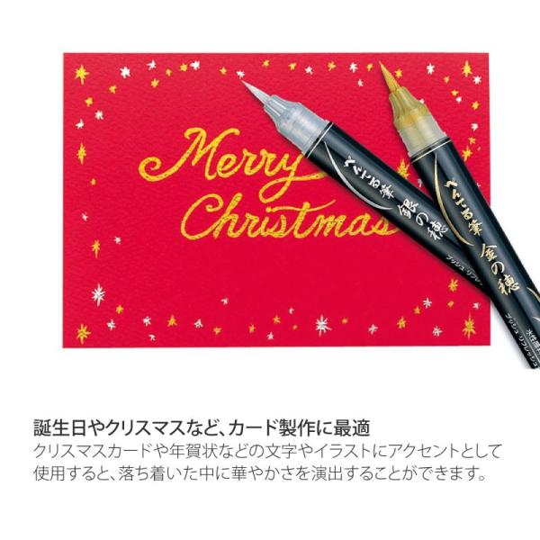 筆ペン ぺんてる筆 金の穂 Xgfh X Buyee Buyee Japanese Proxy Service Buy From Japan Bot Online
