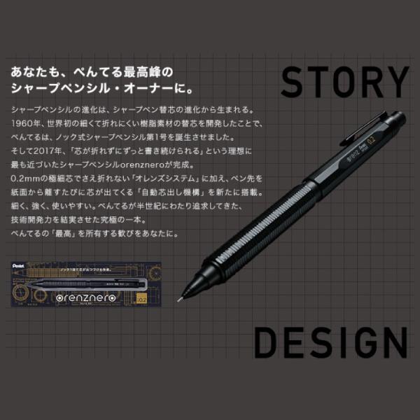 二層 発音 自動化 オレンズネロ 新作 Tangato Org