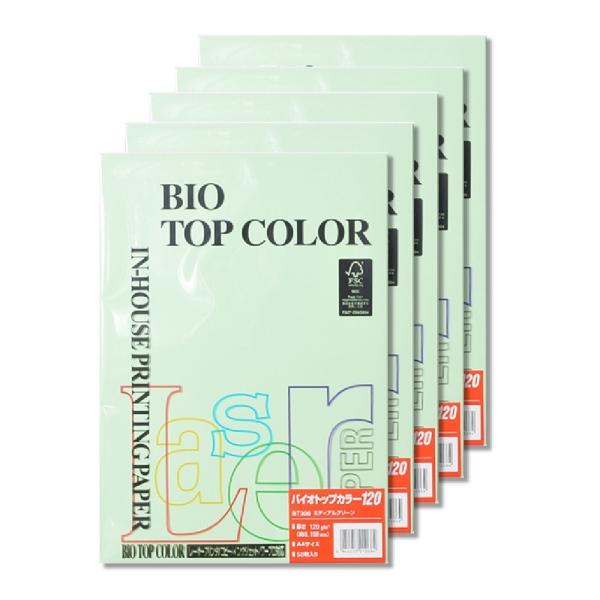 カラー用紙 バイオトップカラー Bt306 Mグリーン 1g Mondi 訳あり商品 Itoya モンディ 5冊 50枚 伊東屋