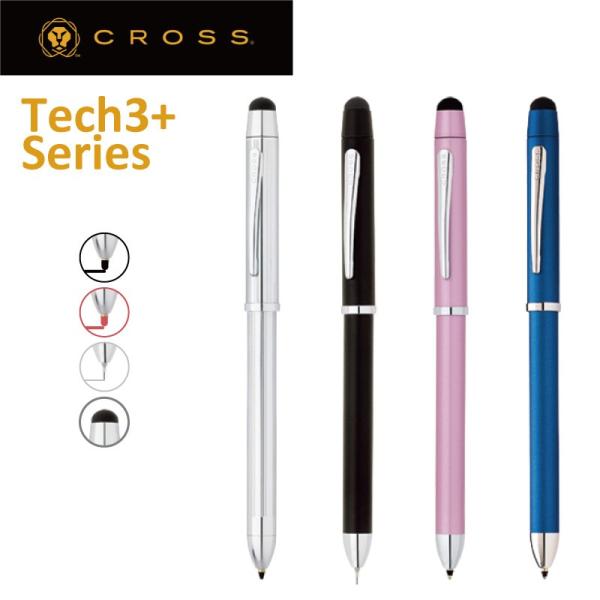 ボールペン シャープペン 多機能ペン 複合ペン スタイラス 油性 高級筆記具 クロス CROSS テックスリー プラスシリーズ Tech3+ Series NAT0090シリーズ