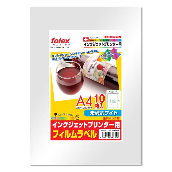 フィルムラベル（透明クリアタイプ）◆インクを素早く吸収し、ニジミの少ないシャープな印刷結果が得られます。◆オリジナルシールや名前シールを手軽に作成できます。◆粘着剤が付きでプリントしたあと台紙から剥がして簡単に貼れます。【仕様】サイズ：A4...