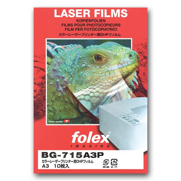 ◆紙送り検知センサー用剥離テープ付き。◆光の透過性を高める特殊コーティング。カラー画像が明るくあざやかに投映されます。◆ほとんどのカラーレーザープリンターに対応します。【仕様】サイズ：A3（297×420mm）材質： ポリエステル（PET）...