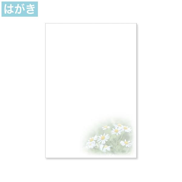 インクジェットプリンタ用：喪中はがき　お悔やみ用（郵便番号枠入）ハートオリジナルの本格的な喪中はがき。【小菊】（はがきサイズ・３０枚）◆喪中はがきは年賀欠礼の挨拶状のことで、本年度にご不幸のあった場合に年賀状にかえて出すはがきです。◆郵便枠...