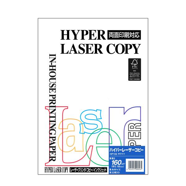 伊東屋  ハイパーレーザーコピー HP102  A4 160g ホワイト 50枚 プリンター用紙　Itoya