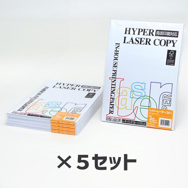まとめ買い×5冊｜伊東屋　ハイパーレーザーコピー　HP106　A4　ホワイト　90g　1冊100枚　プリンター用紙　Itoya　mondi　HYPER LASER COPY