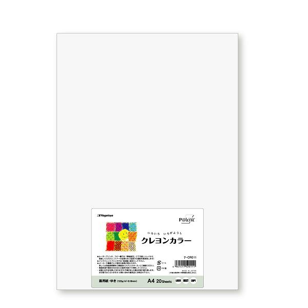 長門屋 色画用紙 A4 20枚 ゆき(白) クレヨンカラー ナ-CR011 : 晴林堂