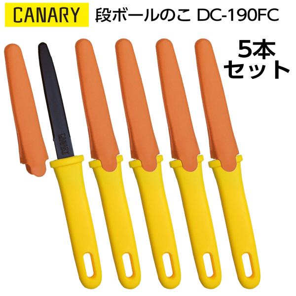 ダンちゃん 段ボールのこ スライドダンちゃん | 長谷川刃物株式会社 関の