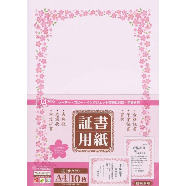 はりたつお「満開・般若院のシダレ桜」ジークレー　直筆サイン・作品保証書有り はりたつお「満開・般若院のシダレ桜」ジークレー 直筆サイン