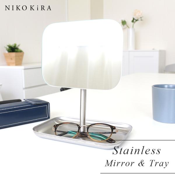 ステンレス 鏡 ミラー おしゃれ 定番 卓上ミラー モダン サロン cm 24cm 玄関 リビング シルバー メイクミラー メイク鏡 インテリア 北欧 化粧 トイレ