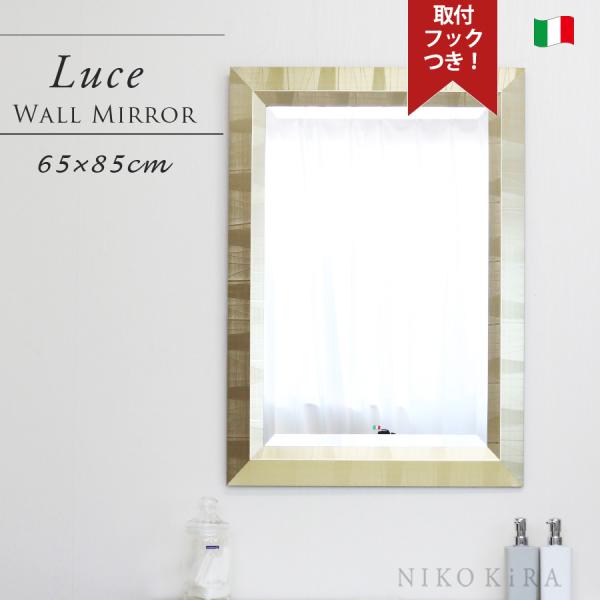 壁掛けミラー おしゃれ 鏡 ミラー 10 Off 姿見 全身 ウォールミラー 上品 四角 ゴールド 開運 アンティーク 金 シャンパン 玄関 風水 イタリア ベルトーチ