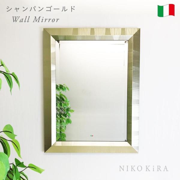 壁掛けミラー おしゃれ 鏡 ミラー 鏡 姿見 全身 ミラー ウォールミラー 上品 四角 開運 風水 アンティーク 玄関 ベルトーチ イタリア