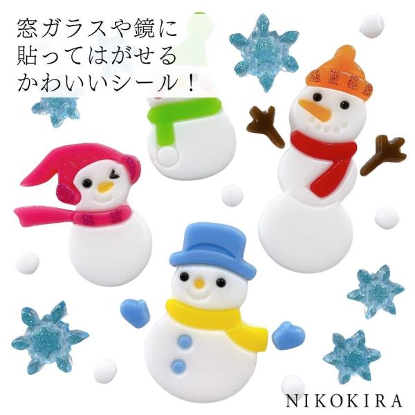 【商品名】グミデコ スノーマン4【パッケージサイズ】パッケージ：20x25.5x0.5cm【重量】59g【材質】熱可塑性ポリマー【香り】無香料雪の結晶とスノーマンファミリーのかわいいデザイン！雪の結晶のラメがキラキラと光ってかわいいです。お...