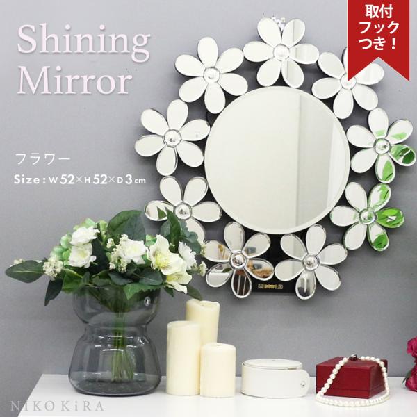 壁掛けミラー おしゃれ 鏡 ミラー ウォールミラー 開業 開店 祝い 新築 花 花柄 円形 丸
