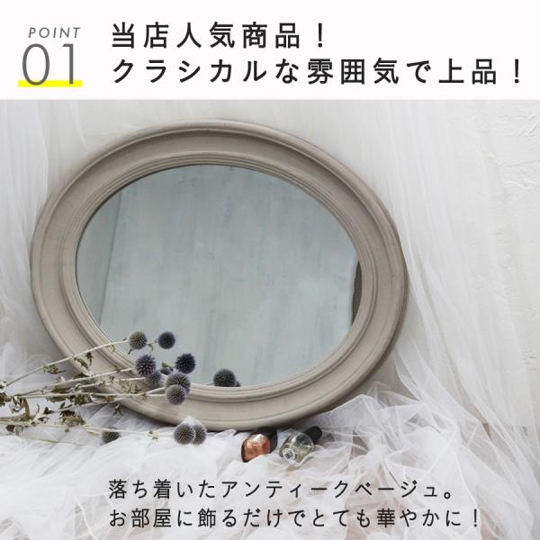 壁掛けミラー 壁掛け 鏡 おしゃれ 鏡 ミラー ウォール 北欧風 アンティーク 玄関 リビング ホワイト トイレ かわいい 円 丸 オーバル グレージュ 白 グレー Buyee Buyee Jasa Perwakilan Pembelian Barang Online Di Jepang