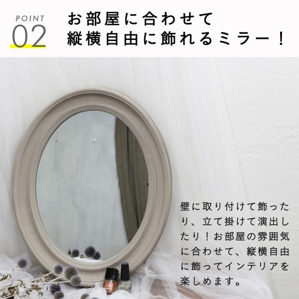 壁掛けミラー 壁掛け 鏡 おしゃれ 鏡 ミラー ウォール 北欧風 アンティーク 玄関 リビング ホワイト トイレ かわいい 円 丸 オーバル グレージュ 白 グレー Buyee Buyee Jasa Perwakilan Pembelian Barang Online Di Jepang