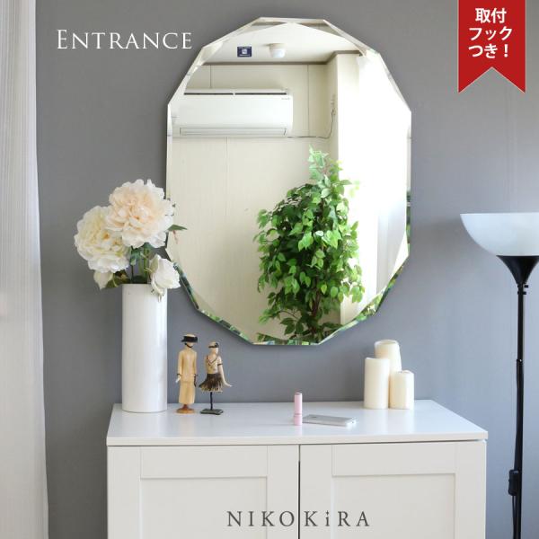 おしゃれ 鏡 ミラー 壁掛けミラー ウォールミラー 全身 姿見 玄関 北欧 洗面 セレブ 美しい 豪華 Suc 011 トイレノンフレーム 綺麗 上質 送料無料お手入れ要らず 高級 エレガント