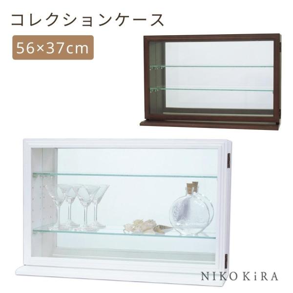 TVB＊カルトーネ コレクションケース ガラスケース インテリア コレクションケース ガラスケース 背面ミラー 幅60.5cm