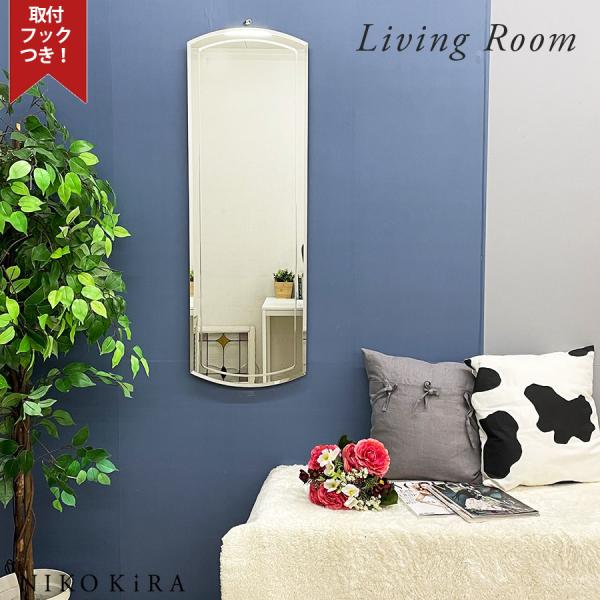 おしゃれ 鏡 ミラー 壁掛けミラー ウォールミラー 姿見 玄関 北欧 洗面 トイレ ノンフレーム サロン ホテル