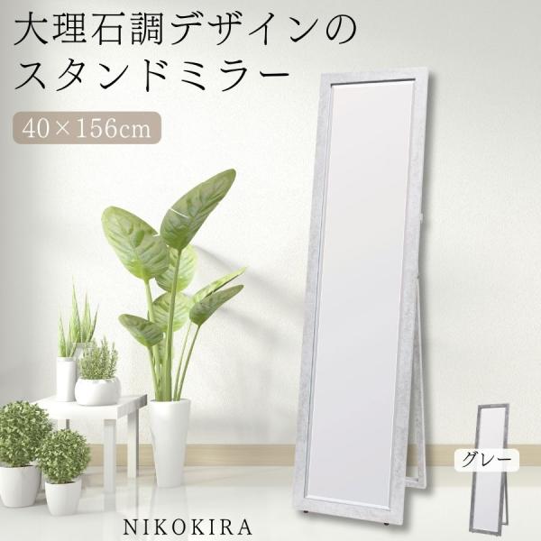大型スタンドミラー 姿見 20mm面取り鏡 おそらくイタリア製です 姿見 ミラー おしゃれ 木製 全身鏡 鏡 四角 アーチ スタンド
