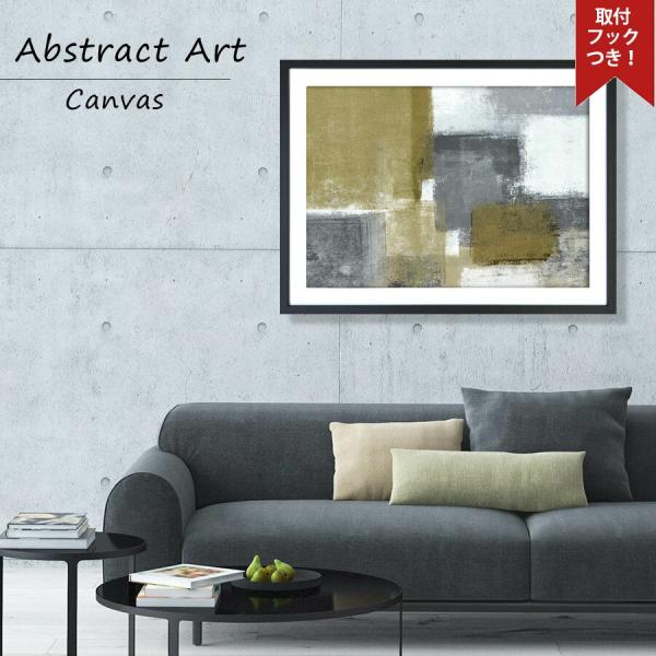 アートパネル 抽象画 絵画 おしゃれ アート インテリア 壁掛け