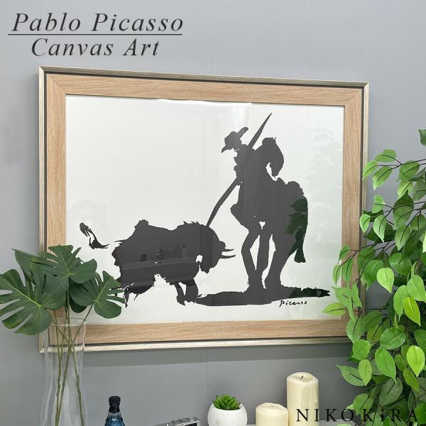 ピカソ絵画   壁掛け ピカソ絵画 壁掛け パブロ・ピカソ壁掛けアート額入り絵画 Pablo