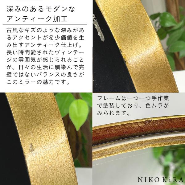 おしゃれ 鏡 ミラー 壁掛けミラー ウォールミラー 北欧 シンプル 円形 まる 丸形 風水 開運 玄関 洗面 トイレ フレンチ ドレッサー 金