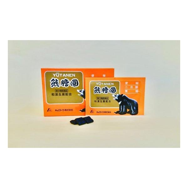 熊　胆のう　月の輪熊　48g キョクトウ 熊胆円 熊膽圓 キョクトウ（48個入り） 【第3類