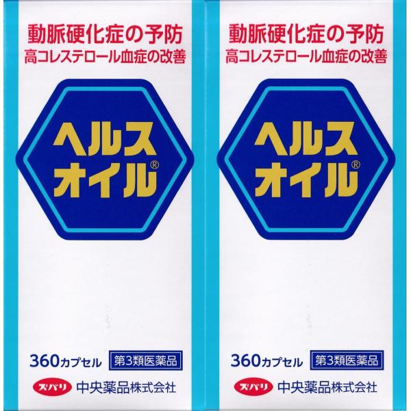 富山の薬ご購入の方限定おまけ付き(数に限りがありますので無くなり次第終了)動脈硬化症とは，血管（動脈）の壁にコレステロールをはじめ，いろいろな物質がしみ込み，蓄積されて血管が厚く硬くなり，狭くなるため血液の流れが悪くなる状態をいいます。ヘル...