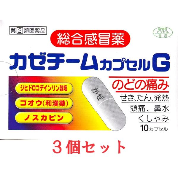 ※こちらの商品は購入数を1セットまでとさせていただきます。※お届け方法を【ネコポス・宅急便コンパクト】からご選択ください。【ネコポス】緩衝材付き封筒・ポスト投函時間指定・代金引換→不可購入数により複数小口になる場合がございます。最短翌日〜3...