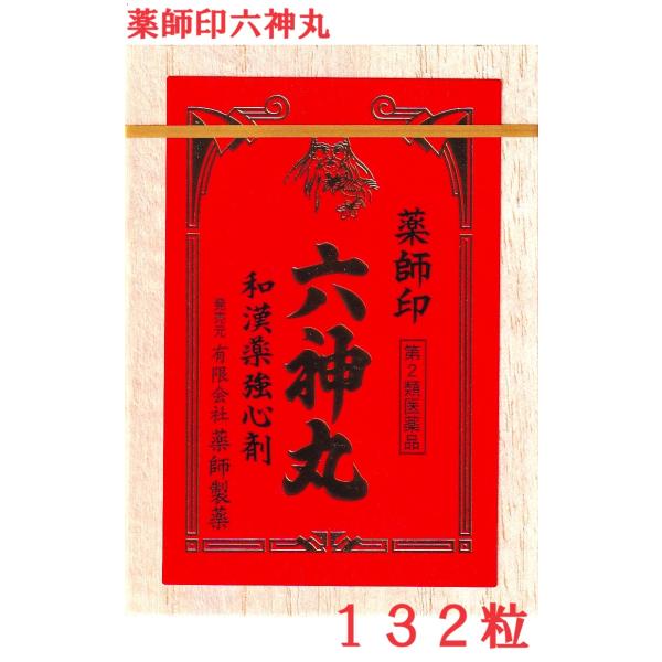 原材料高騰につき200粒→132粒に変更されております。※お届け方法を【クロネコゆうパケット・宅急便コンパクト】からご選択ください。【クロネコゆうパケット】緩衝材付き封筒・ポスト投函時間指定・代金引換→不可購入数により複数小口になる場合がご...