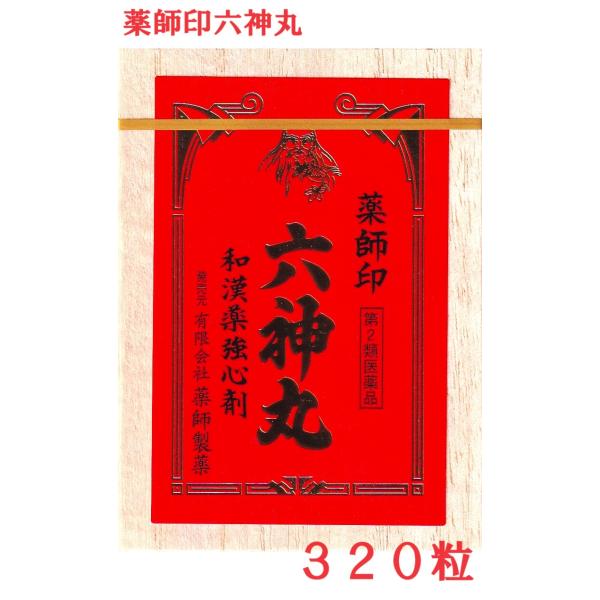 ※お届け方法を【クロネコゆうパケット・宅急便コンパクト】からご選択ください。【クロネコゆうパケット】緩衝材付き封筒・ポスト投函時間指定・代金引換→不可購入数により複数小口になる場合がございます。概ね翌々日〜6日程度【宅急便コンパクト】お急ぎ...