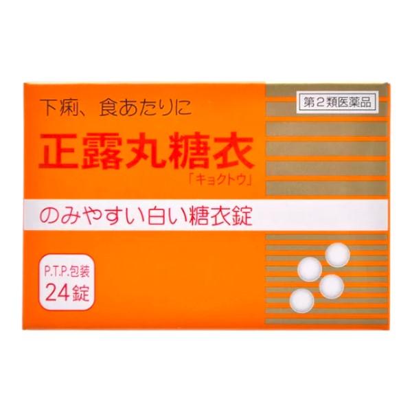 正露丸糖衣下痢止めをはじめ抗菌，整腸，健胃などの作用をもつ生薬を配合した胃腸薬です。下痢とそれに伴う痛みを抑え，胃腸の働きを改善します。※こちらの商品は第2類医薬品です。添付文書をよくお読みになり、ご注文ください。ご不明な点、ご相談がありま...