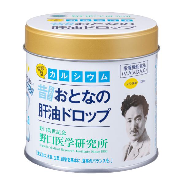 大人の肝油ドロップカルシウムプラス 100粒 野口医学研究所 レモン風味 肝油 吸収型 カルシウム 【栄養機能食品】 置き配 EAZY対応