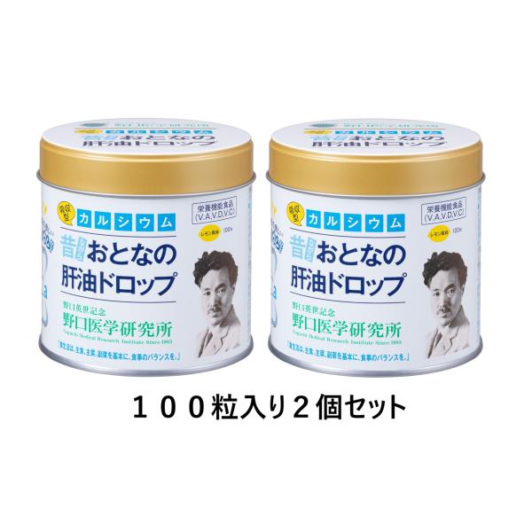 ■野口医学研究所 昔ながら おとなの肝油ドロップ カルシウムプラス■吸収型カルシウム配合！大人の肝油ドロップです。■日本人に最も不足していると言われている栄養素「カルシウム」を配合し、レモン味に仕上げました。■おとなの肝油ドロップ同様、ビタ...