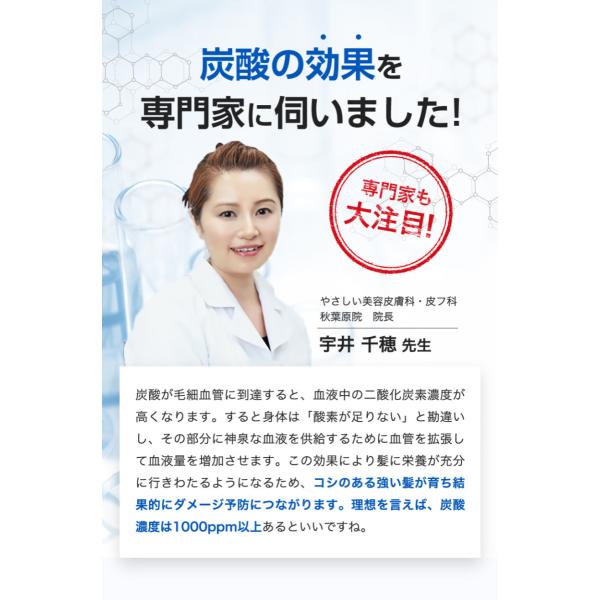 Forteroカーボニックスカルプシャンプー(150g) 1本 湿気によるベタつき