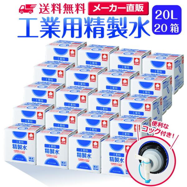  20l  HƗp 20L × 20 RbNt TGCw  @ Ɩp e  ϗp X`[}[ cpap