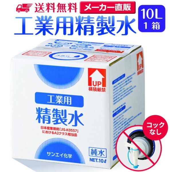  10l  HƗp 10L × 1 RbNȂ TGCw  @ Ɩp e  ϗp X`[}[ cpap