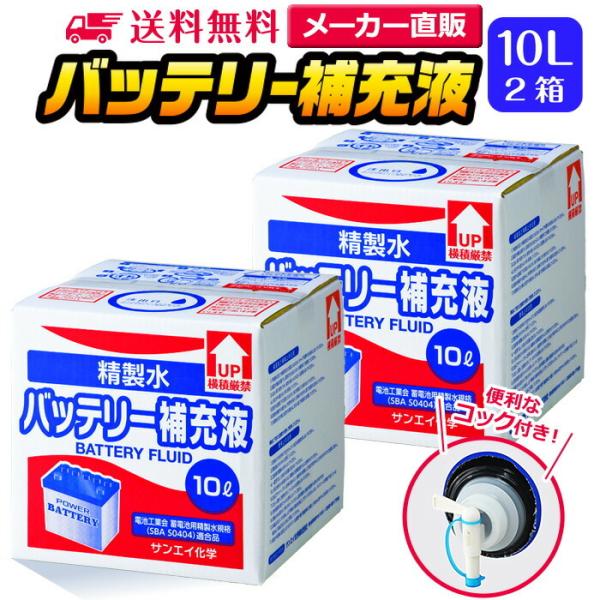  10l  obe[[t 10L × 2 RbNt TGCw  @ Ɩp e  gbN 